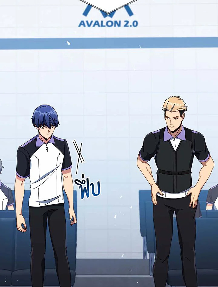 Necromancer Academy’s Genius Summoner ตอนที่ 37 แปลไทย