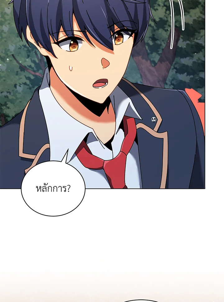 Necromancer Academy’s Genius Summoner ตอนที่ 37 แปลไทย