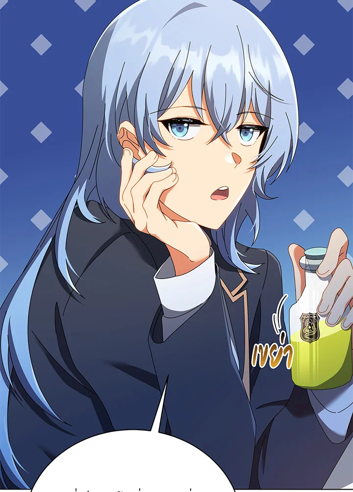 Necromancer Academy’s Genius Summoner ตอนที่ 29 แปลไทย