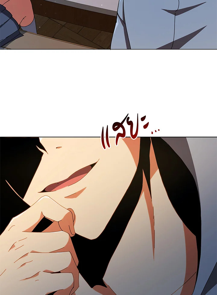 Necromancer Academy’s Genius Summoner ตอนที่ 29 แปลไทย