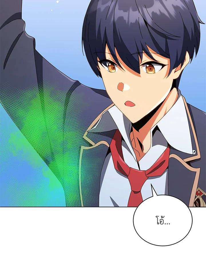 Necromancer Academy’s Genius Summoner ตอนที่ 29 แปลไทย