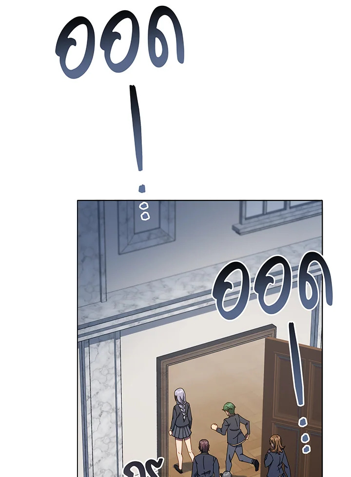 Necromancer Academy’s Genius Summoner ตอนที่ 29 แปลไทย