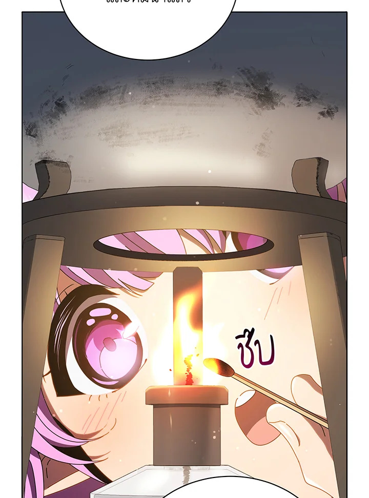 Necromancer Academy’s Genius Summoner ตอนที่ 29 แปลไทย