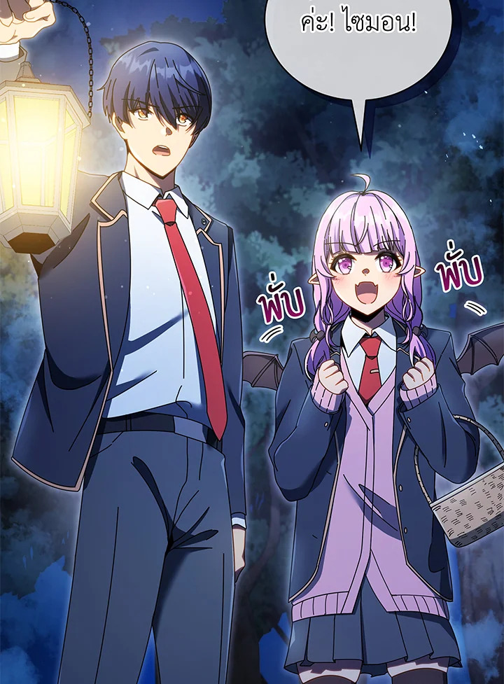 Necromancer Academy’s Genius Summoner ตอนที่ 29 แปลไทย