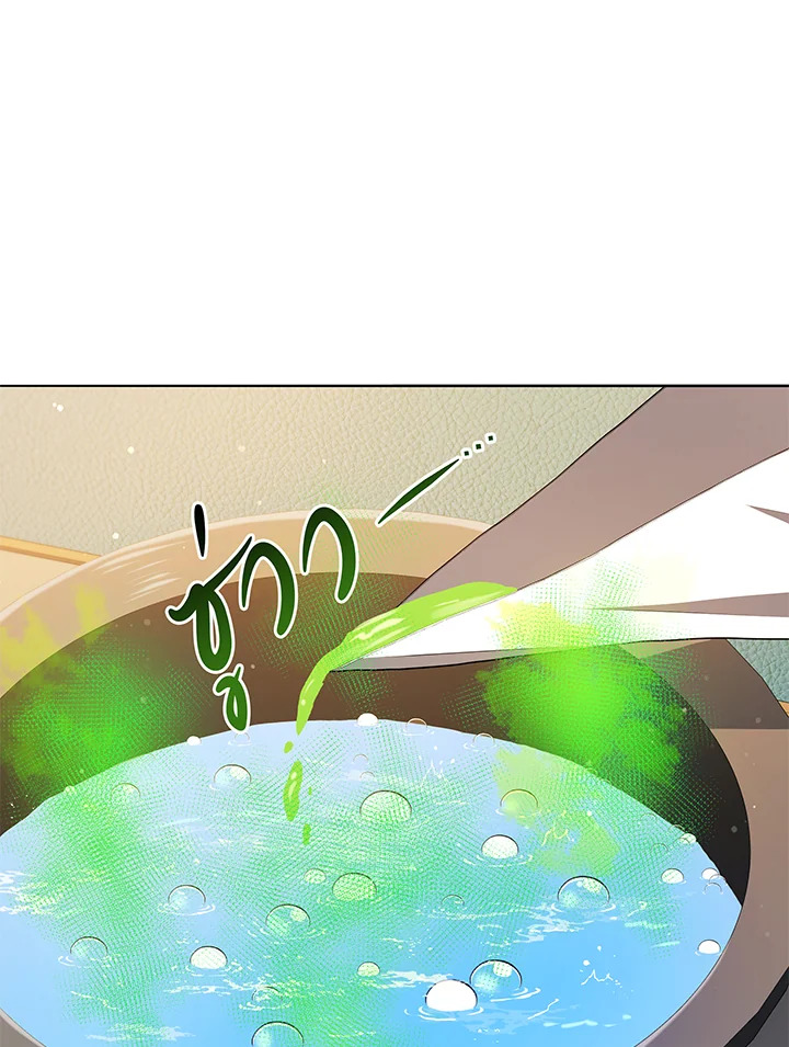 Necromancer Academy’s Genius Summoner ตอนที่ 29 แปลไทย