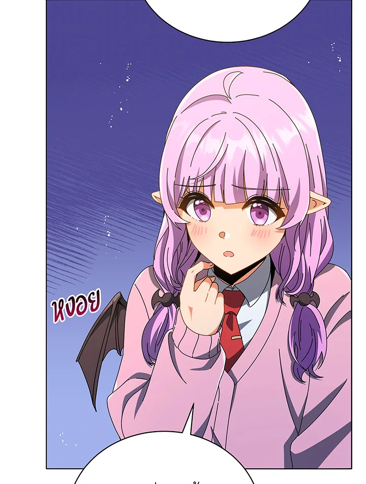 Necromancer Academy’s Genius Summoner ตอนที่ 29 แปลไทย