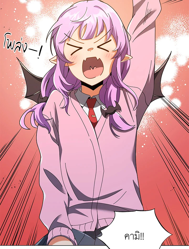 Necromancer Academy’s Genius Summoner ตอนที่ 29 แปลไทย