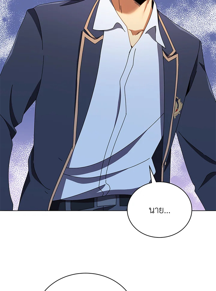 Necromancer Academy’s Genius Summoner ตอนที่ 29 แปลไทย