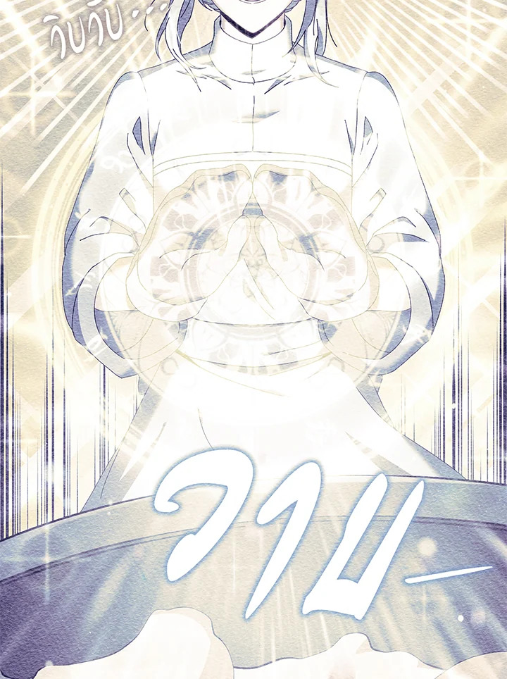 Necromancer Academy’s Genius Summoner ตอนที่ 29 แปลไทย