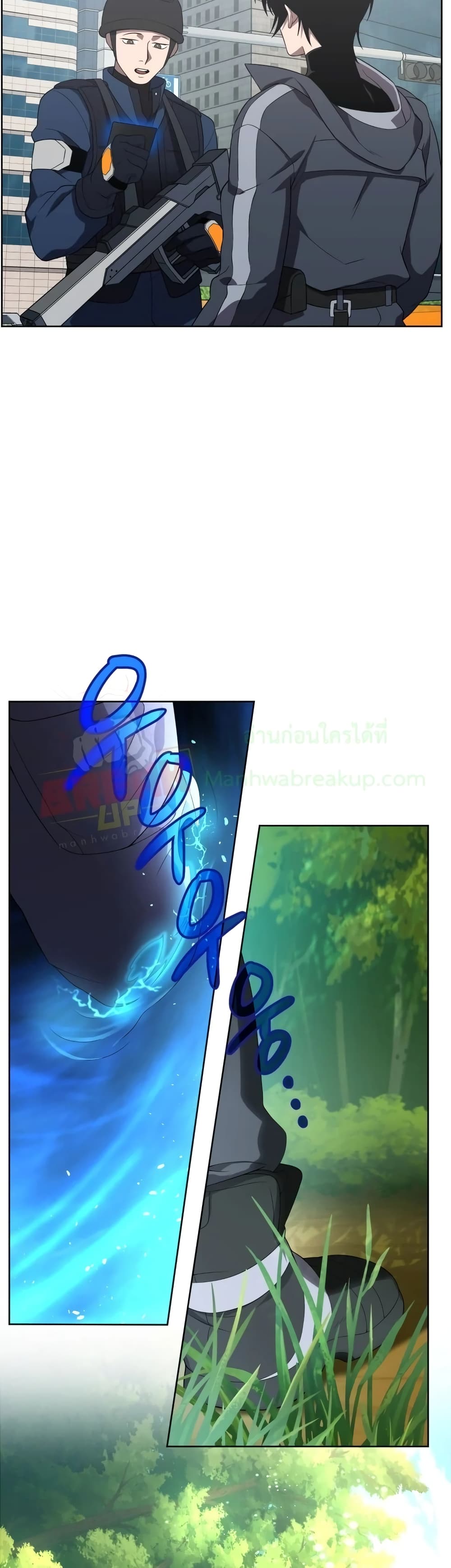 Player Who Returned 10,000 Years Later เพลเยอร์ผู้กลับมาในรอบหมื่นปี ตอนที่ 11 แปลไทย