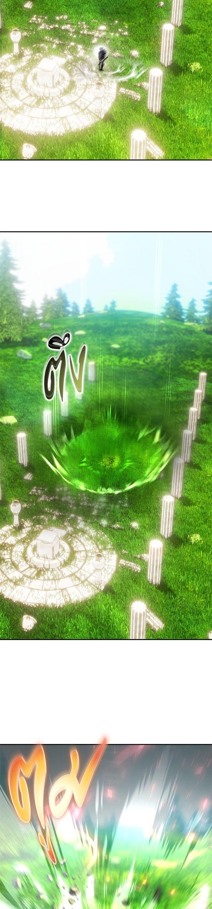 I was more overpowered than the hero, so I hid my power! แกร่งเกินผู้กล้า แต่ซ่าไม่ได้ ตอนที่ 49 แปลไทย