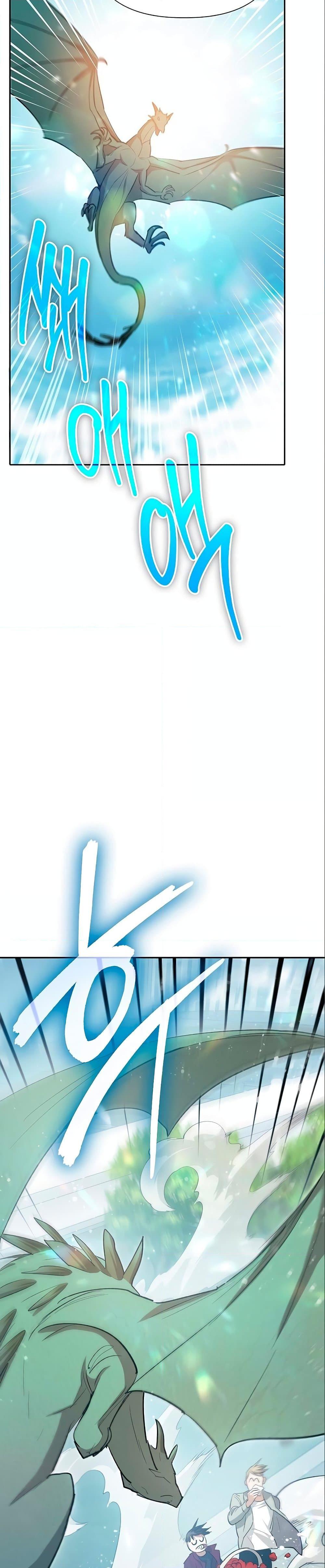 My S-Class Hunters (The S-Classes That I Raised) ตอนที่ 78 แปลไทย