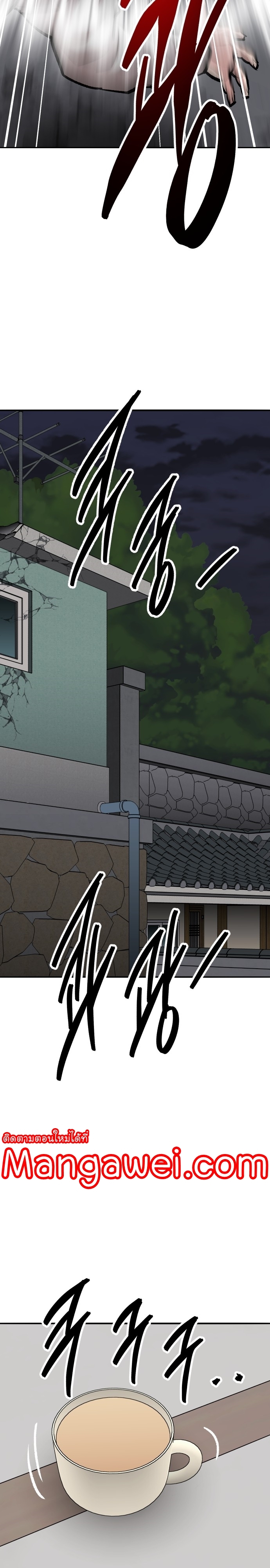 Limit Breaker ยอดคนเลเวลทะลุ ตอนที่ 132 แปลไทย