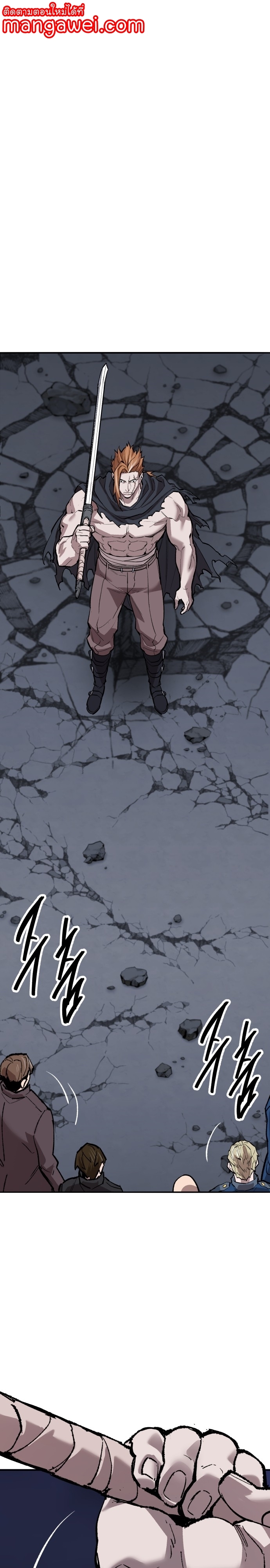 Limit Breaker ยอดคนเลเวลทะลุ ตอนที่ 132 แปลไทย