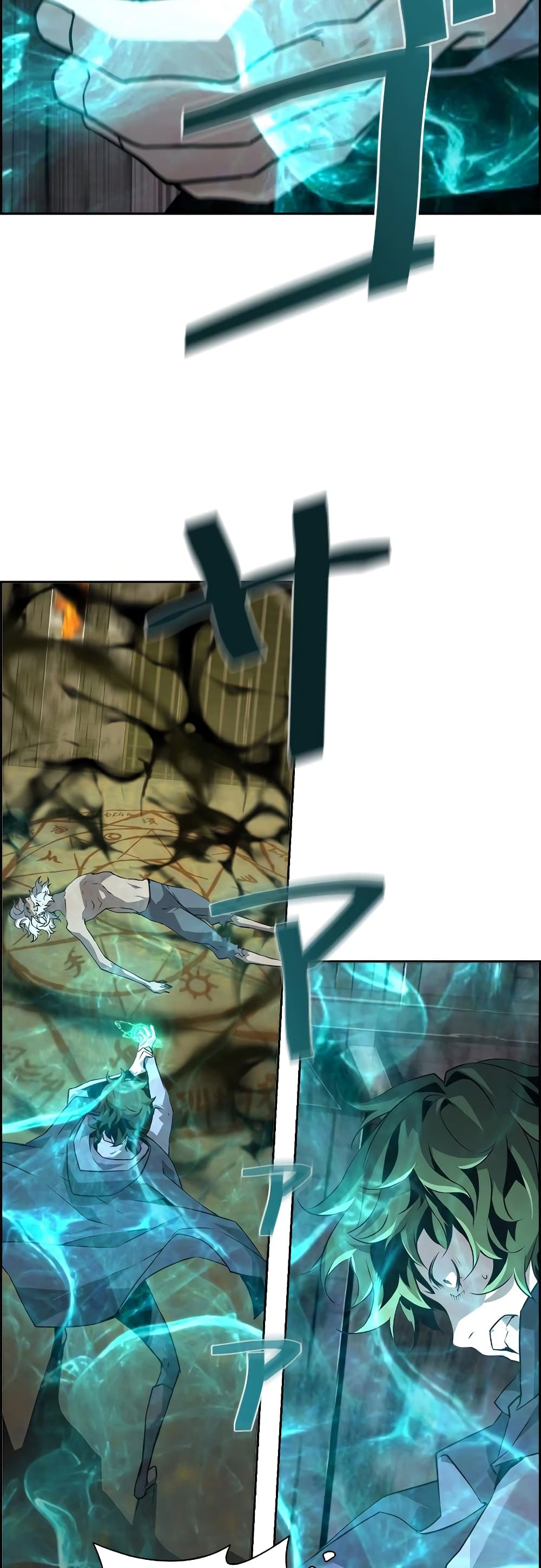 Necromancer’s Evolutionary Traits ตอนที่ 4 แปลไทย