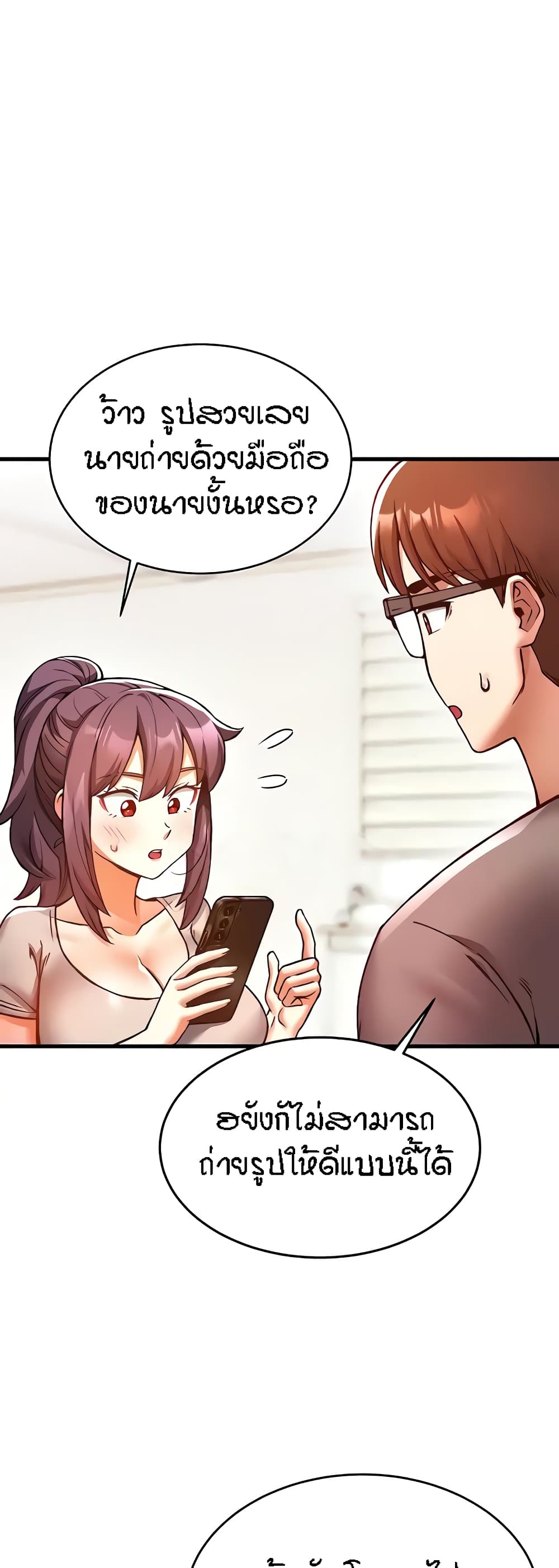 Kangcheol's Bosses - ตอนที่ 7