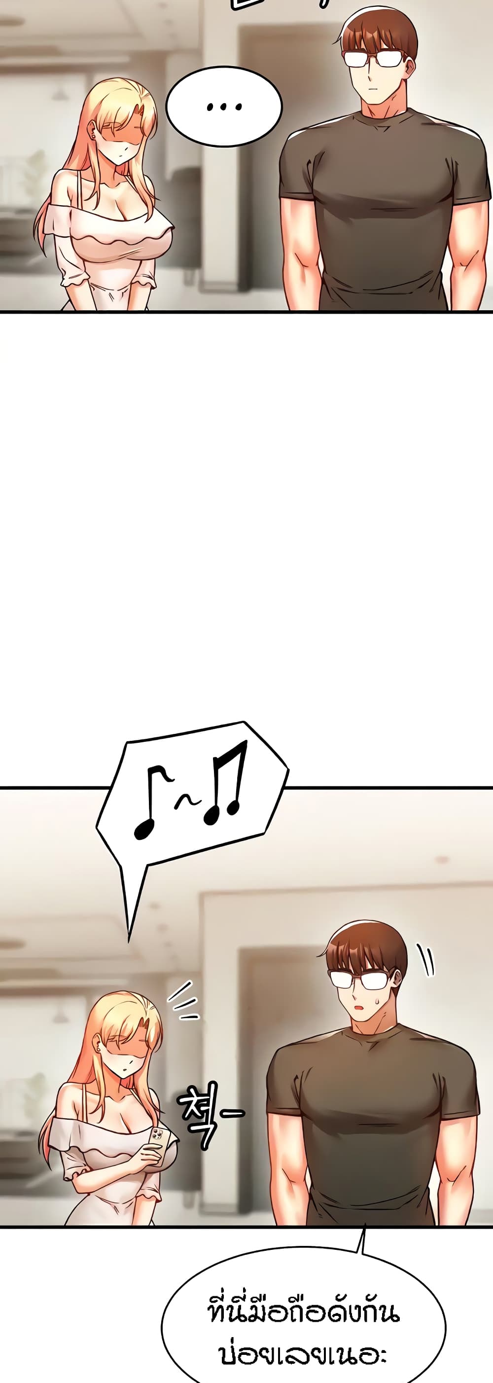 Kangcheol's Bosses - ตอนที่ 7