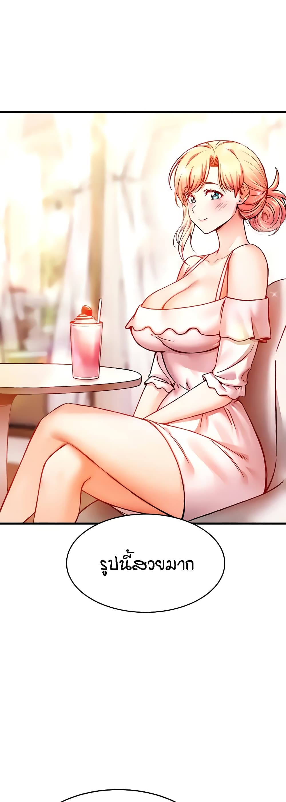 Kangcheol's Bosses - ตอนที่ 7