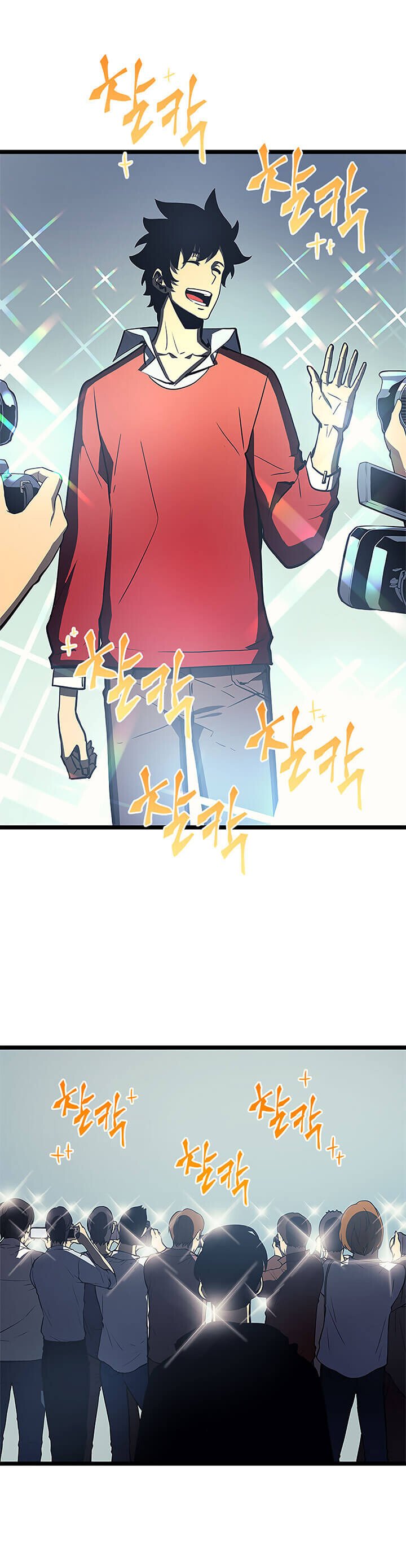 Solo Leveling ตอนที่ 76 แปลไทย