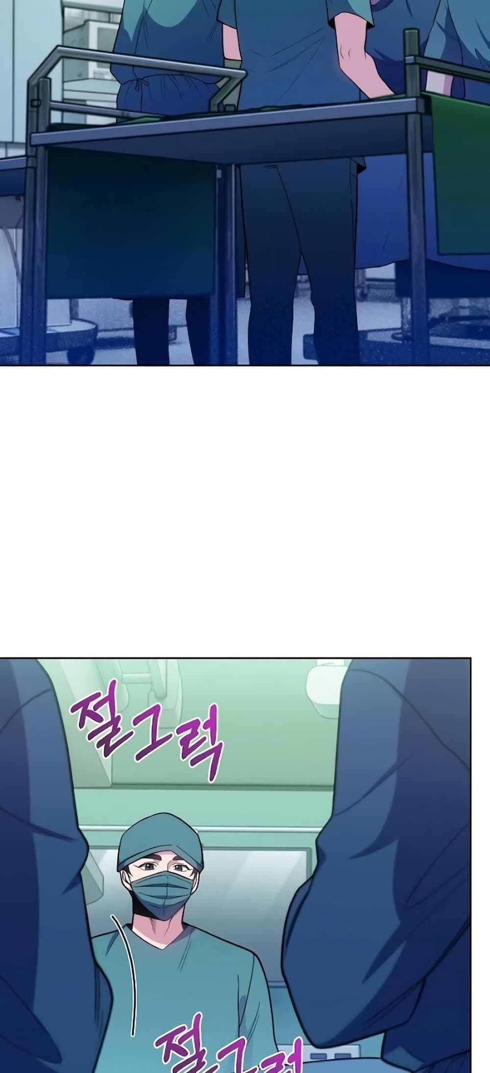 Level-Up Doctor ตอนที่ 30 แปลไทย