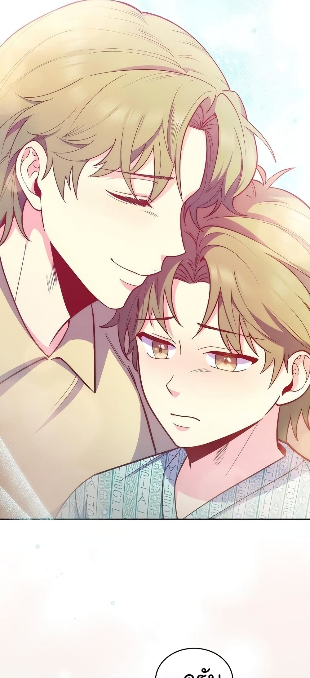 Level-Up Doctor ตอนที่ 30 แปลไทย