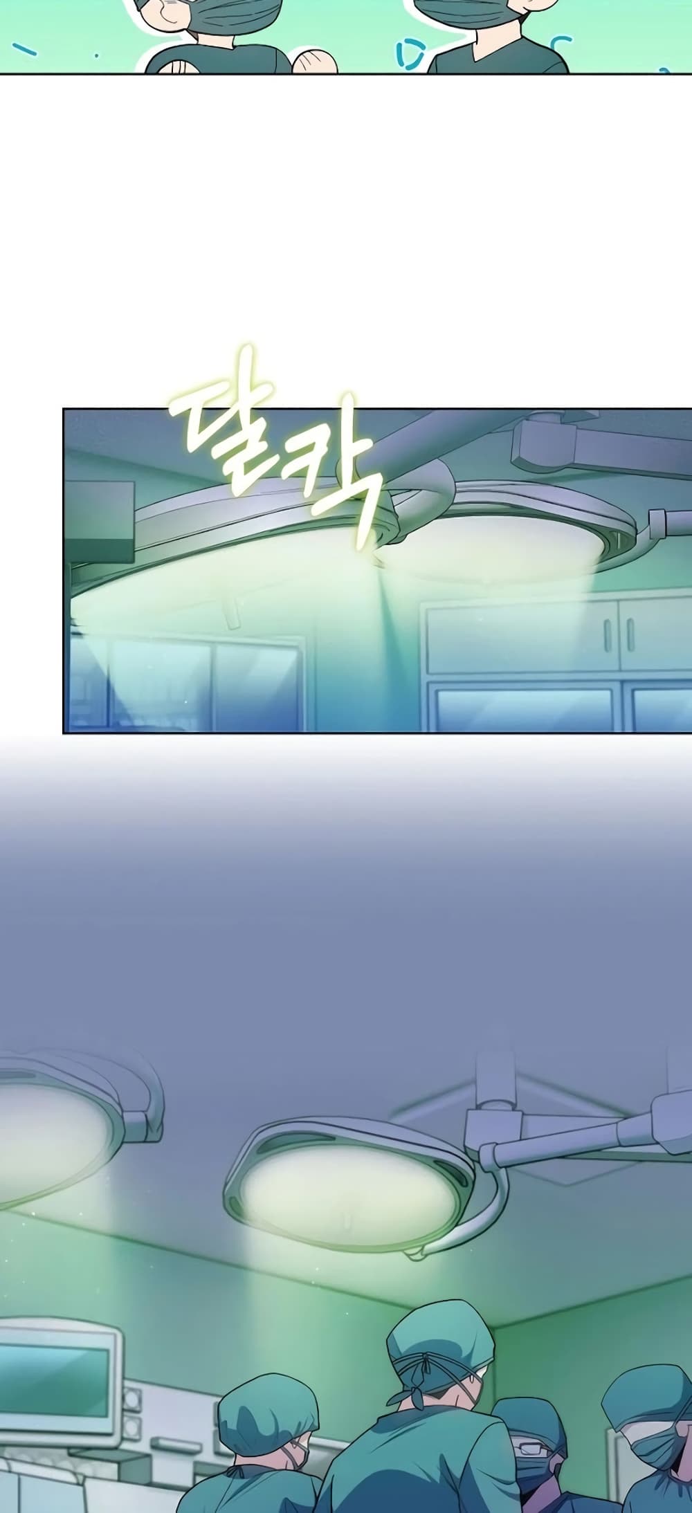 Level-Up Doctor ตอนที่ 30 แปลไทย