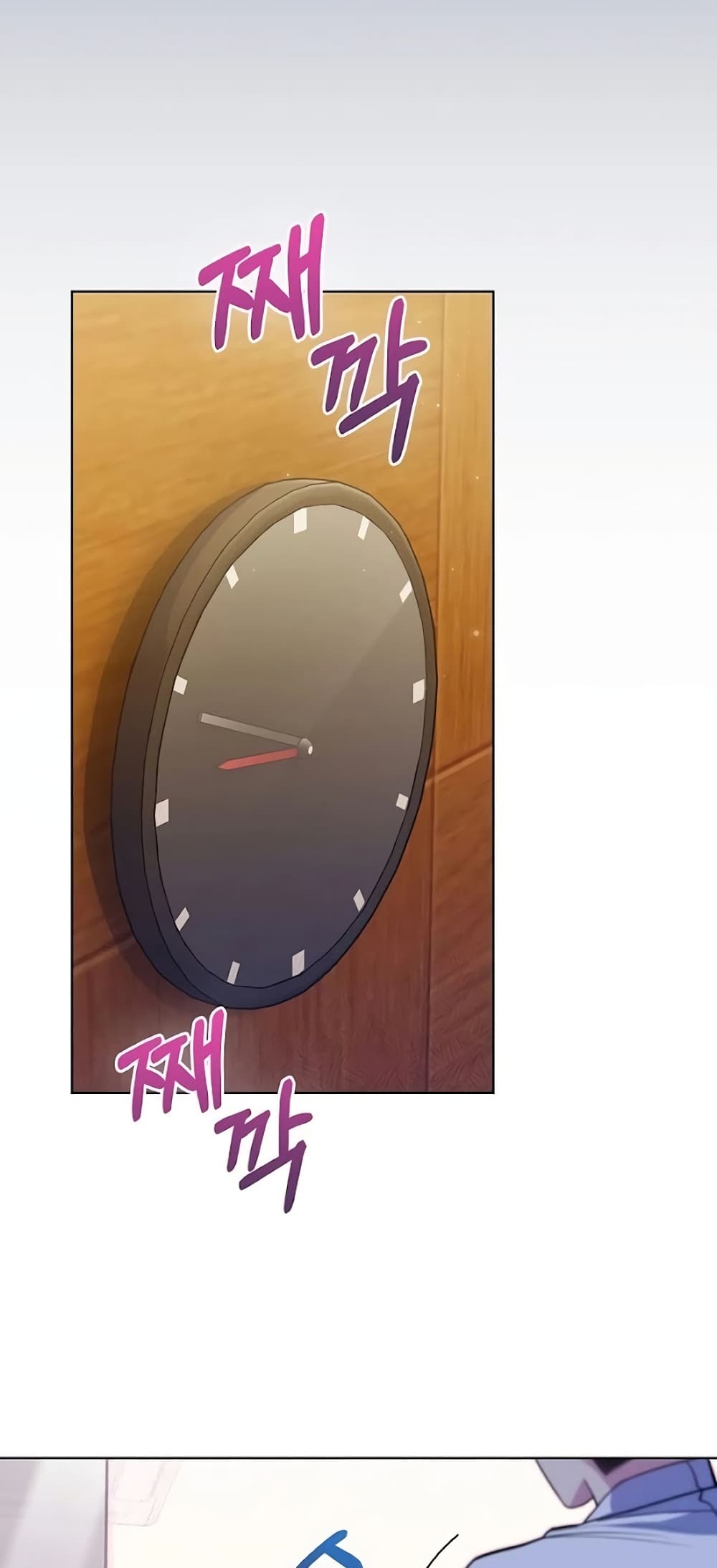 Level-Up Doctor ตอนที่ 30 แปลไทย