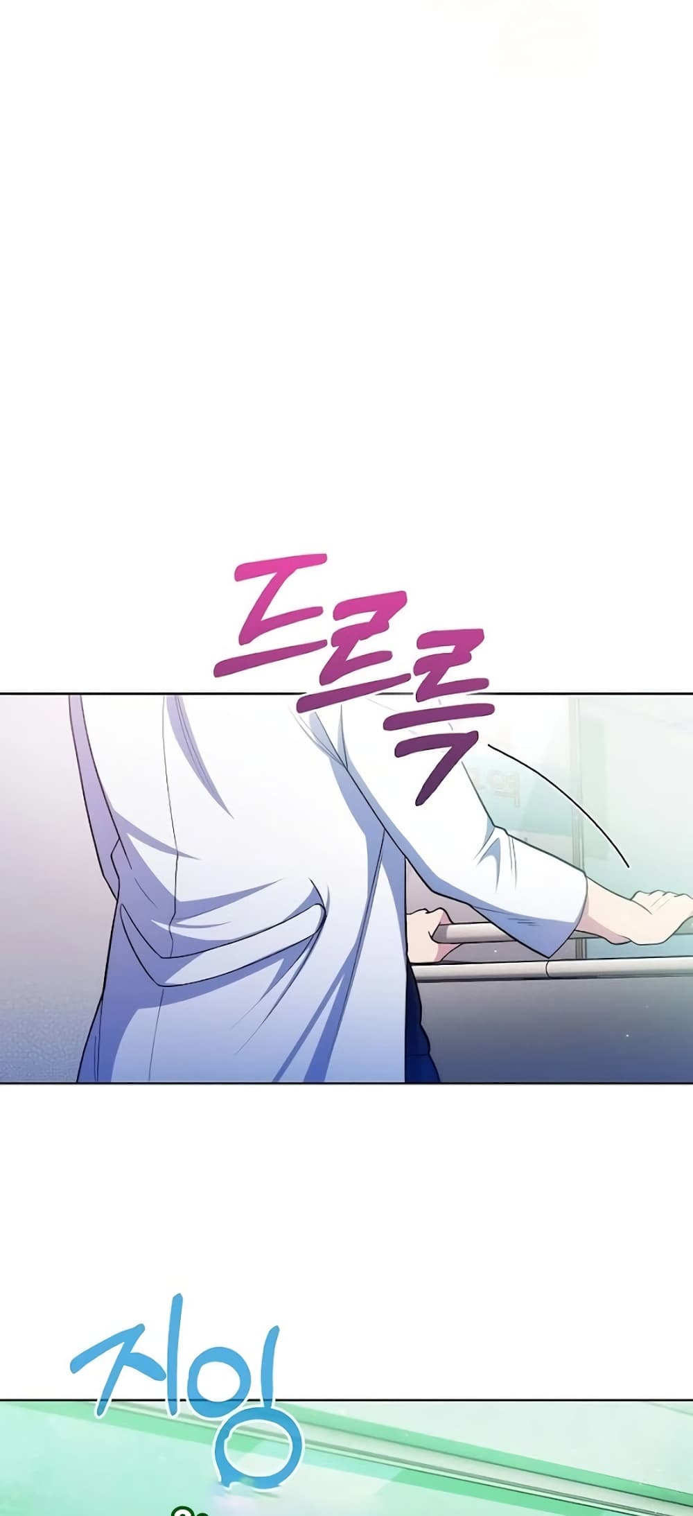 Level-Up Doctor ตอนที่ 30 แปลไทย