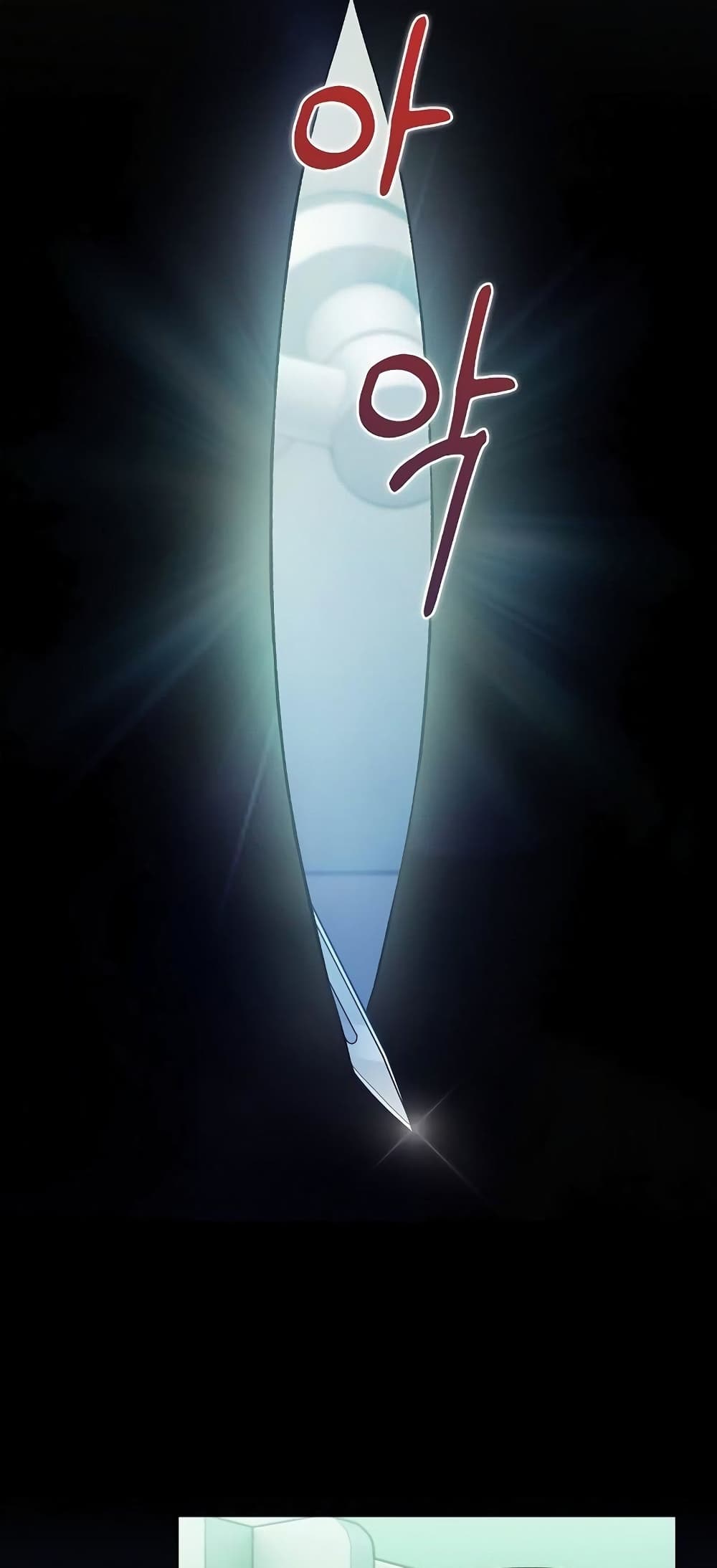 Level-Up Doctor ตอนที่ 30 แปลไทย