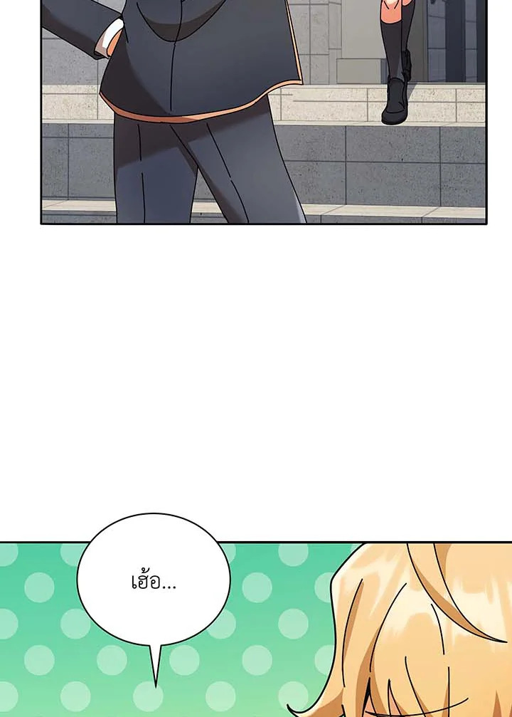 Necromancer Academy’s Genius Summoner ตอนที่ 61 แปลไทย