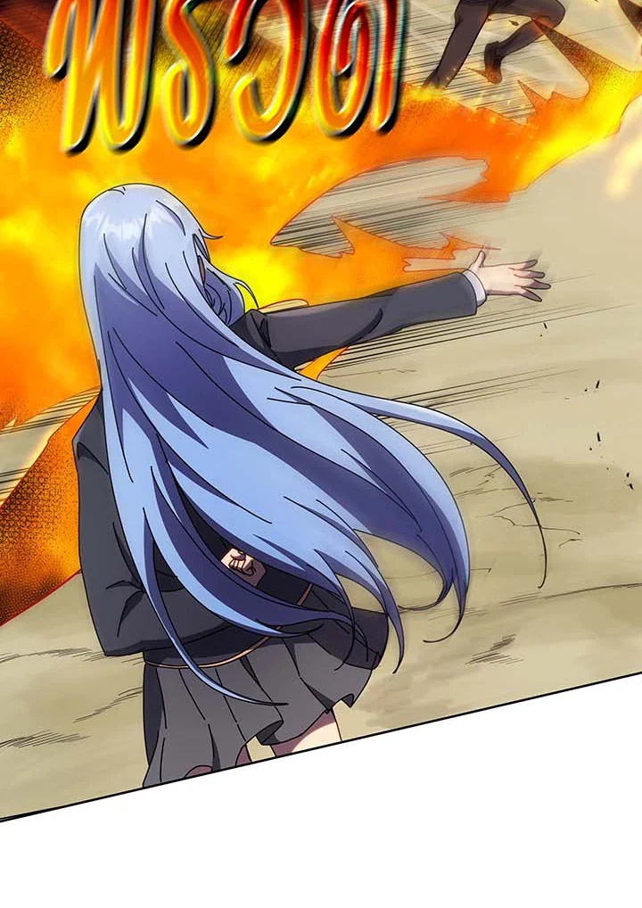 Necromancer Academy’s Genius Summoner ตอนที่ 61 แปลไทย