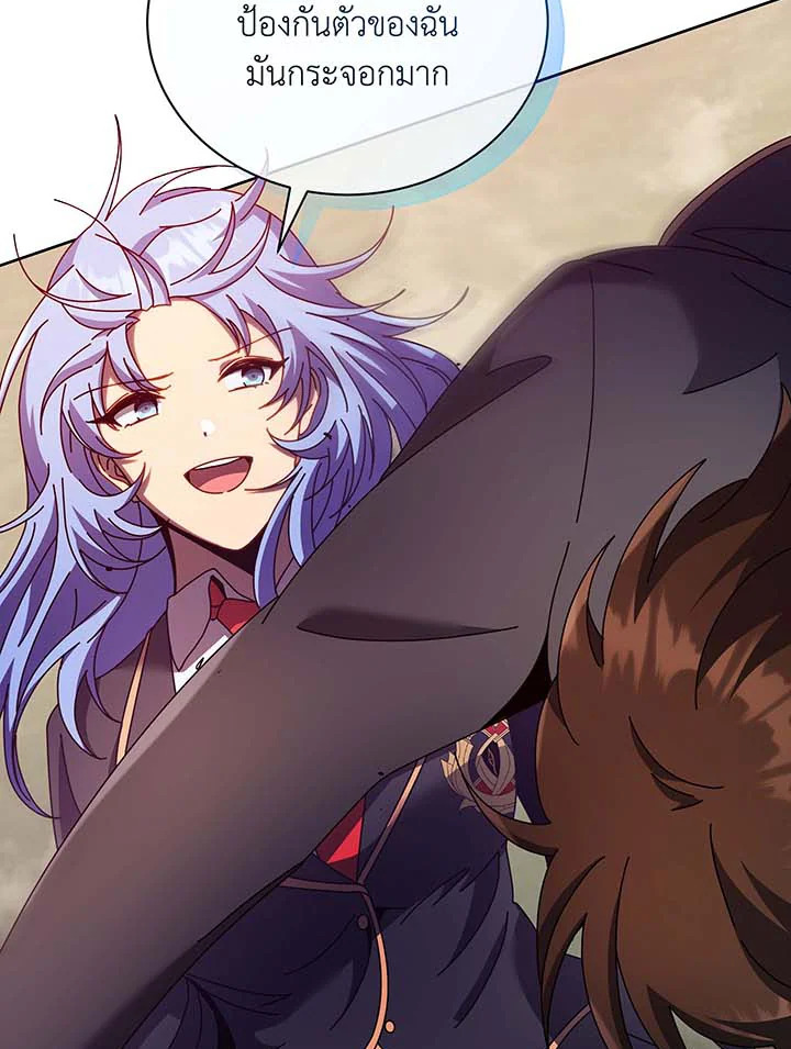 Necromancer Academy’s Genius Summoner ตอนที่ 61 แปลไทย