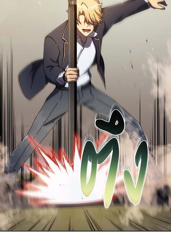 Necromancer Academy’s Genius Summoner ตอนที่ 61 แปลไทย