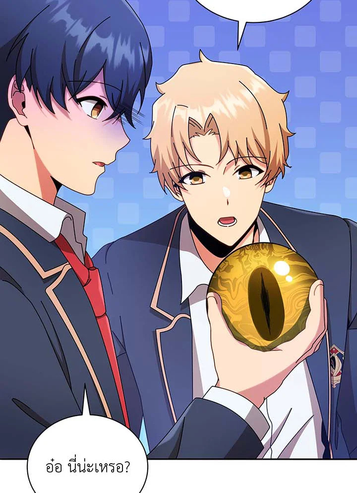 Necromancer Academy’s Genius Summoner ตอนที่ 61 แปลไทย