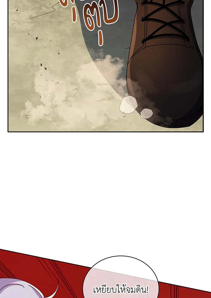 Necromancer Academy’s Genius Summoner ตอนที่ 61 แปลไทย