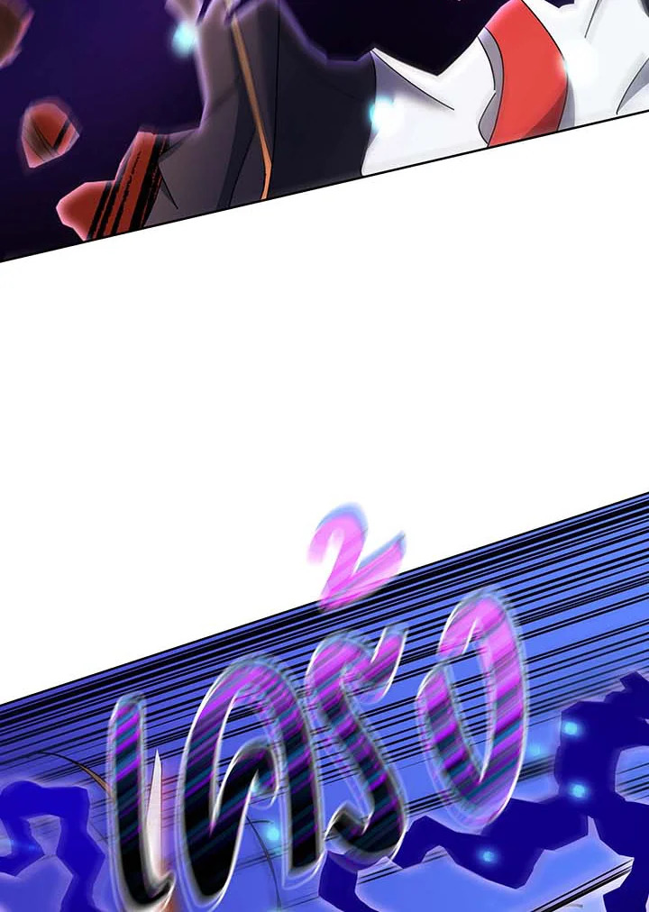 Necromancer Academy’s Genius Summoner ตอนที่ 61 แปลไทย