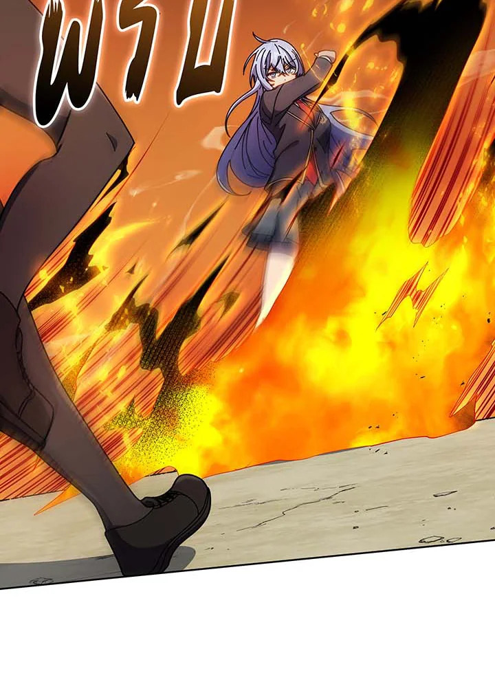 Necromancer Academy’s Genius Summoner ตอนที่ 61 แปลไทย