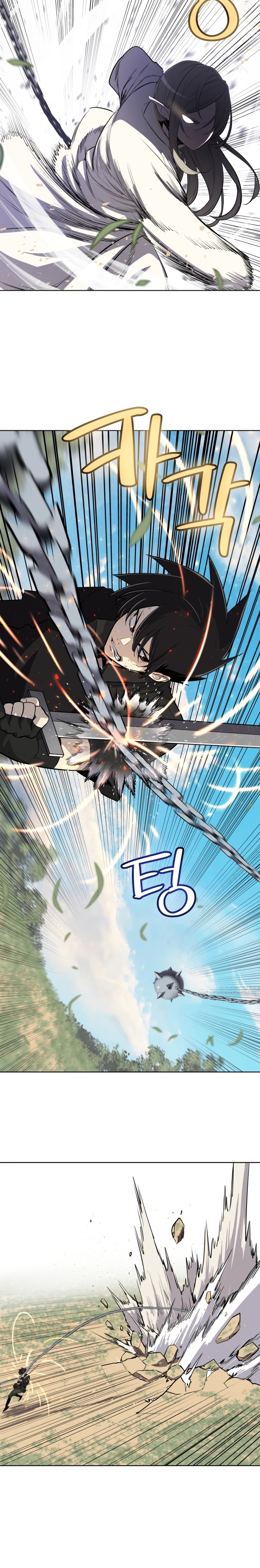 Overpowered Sword ตอนที่ 48 แปลไทย