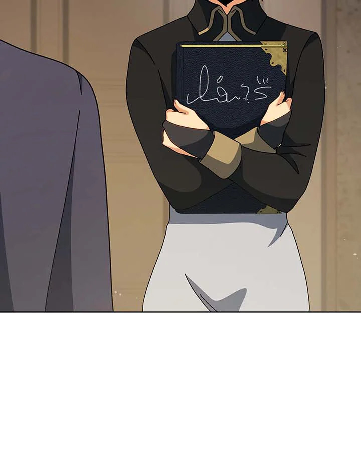 Necromancer Academy’s Genius Summoner ตอนที่ 137 แปลไทย