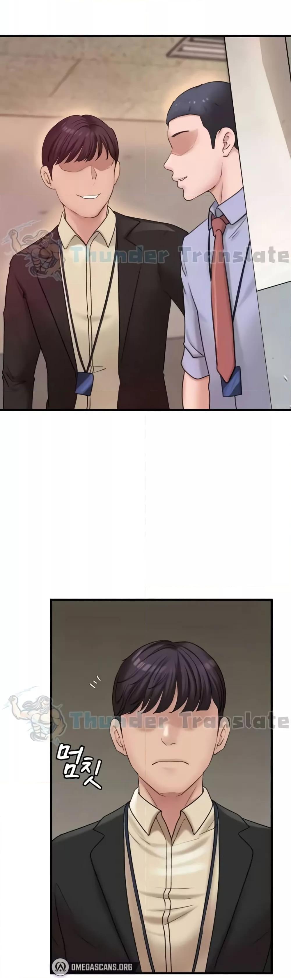 Not the Daughter, but the Mother - ตอนที่ 25