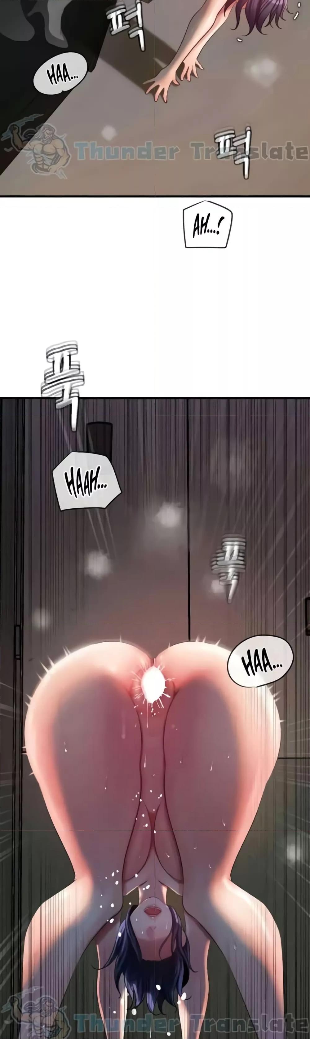 Not the Daughter, but the Mother - ตอนที่ 25