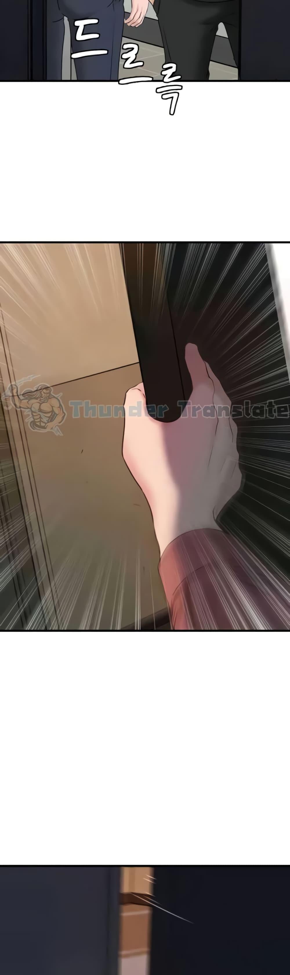 Not the Daughter, but the Mother - ตอนที่ 25