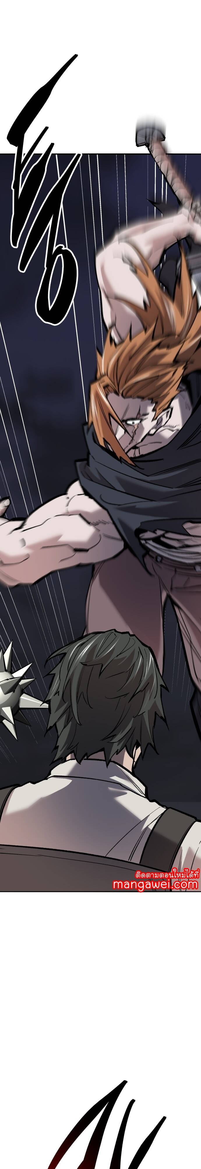 Limit Breaker ยอดคนเลเวลทะลุ ตอนที่ 142 แปลไทย