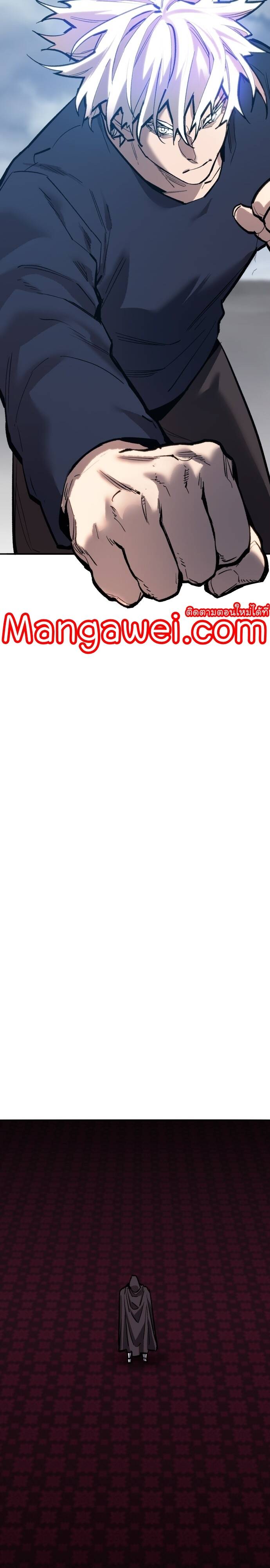 Limit Breaker ยอดคนเลเวลทะลุ ตอนที่ 142 แปลไทย