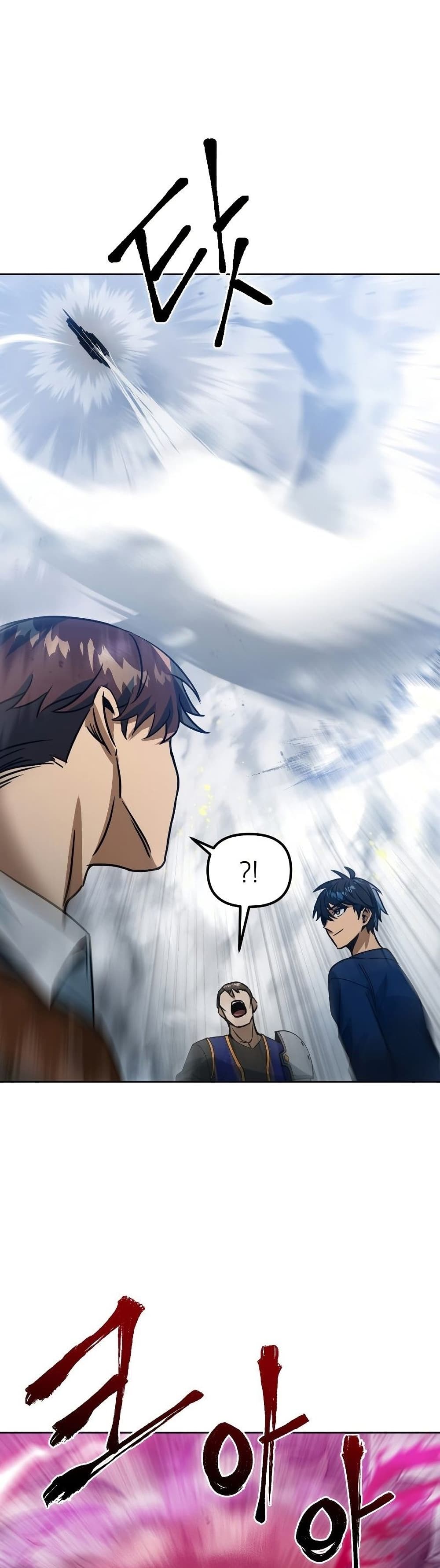 Maxed Out Leveling ตอนที่ 40 แปลไทย