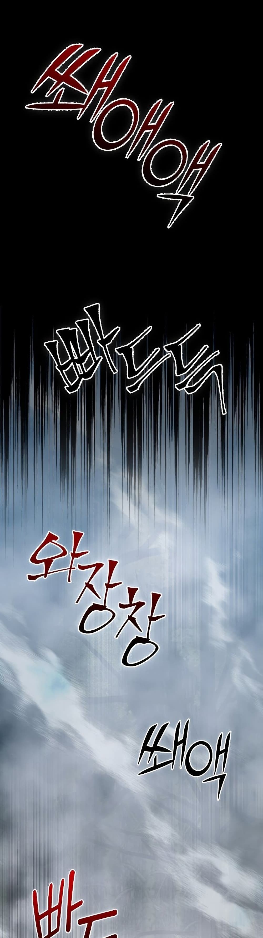 Maxed Out Leveling ตอนที่ 40 แปลไทย