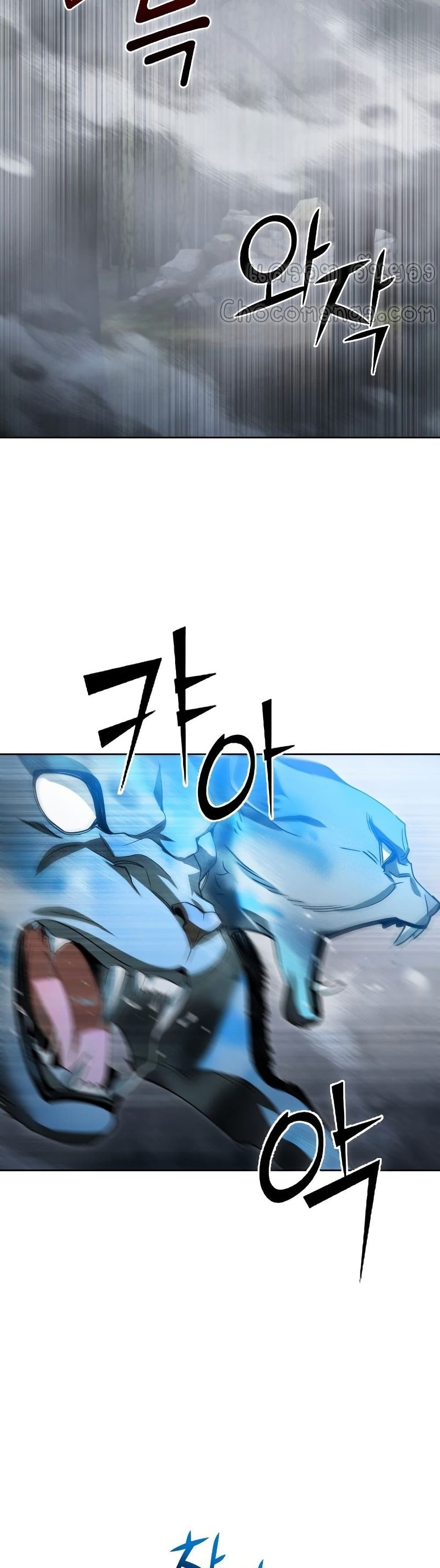 Maxed Out Leveling ตอนที่ 40 แปลไทย