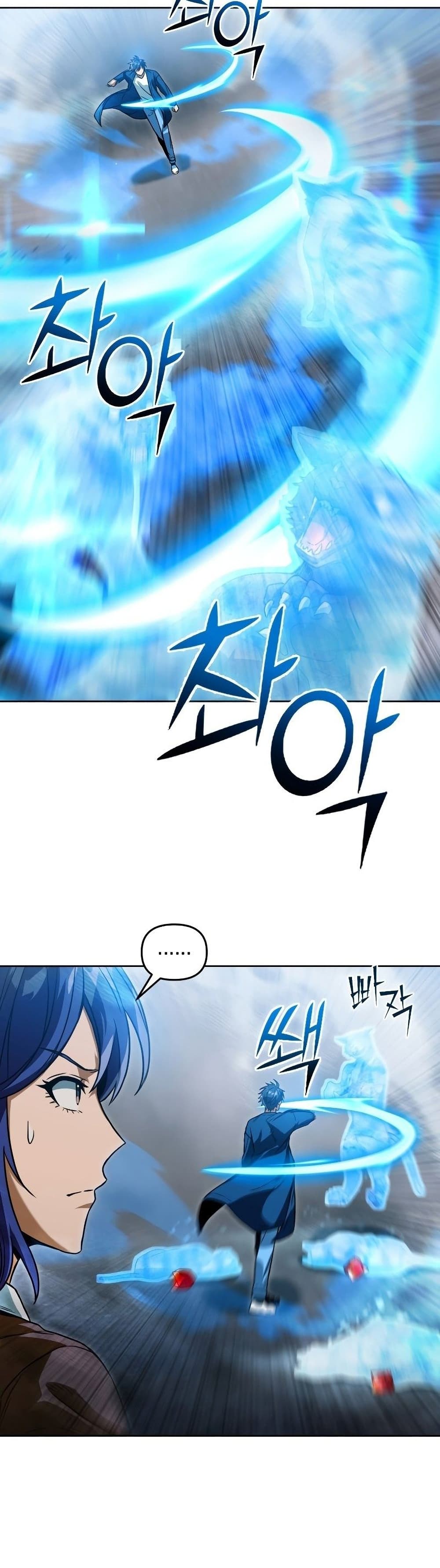 Maxed Out Leveling ตอนที่ 40 แปลไทย