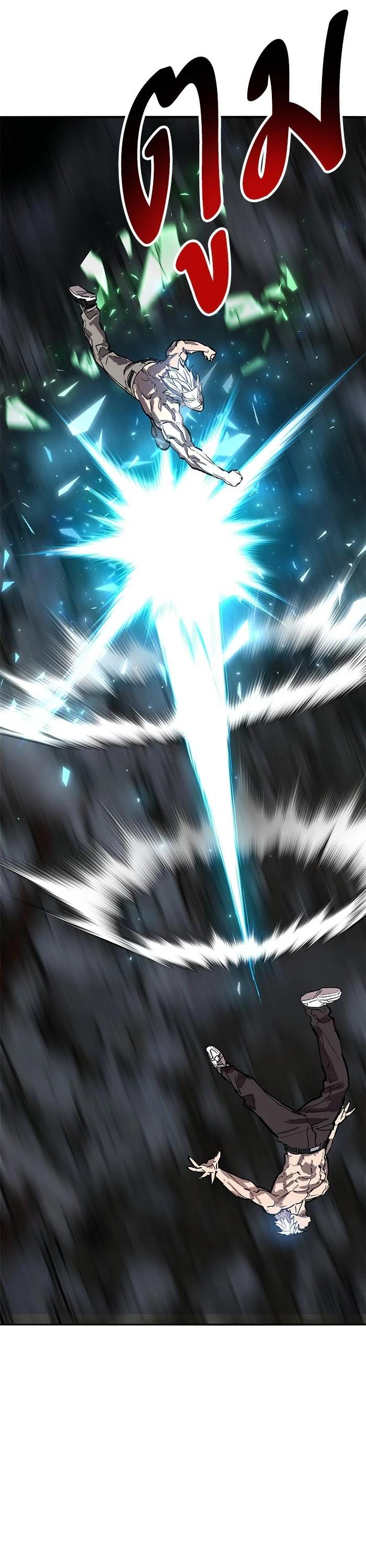 Limit Breaker ยอดคนเลเวลทะลุ ตอนที่ 180 แปลไทย