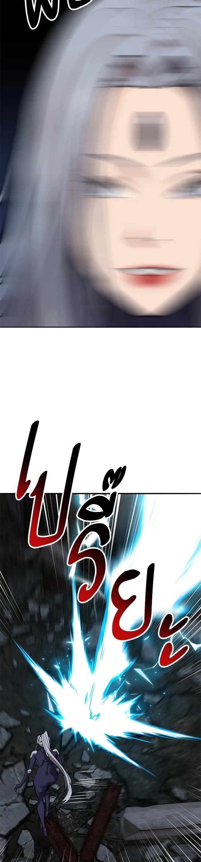 Limit Breaker ยอดคนเลเวลทะลุ ตอนที่ 180 แปลไทย